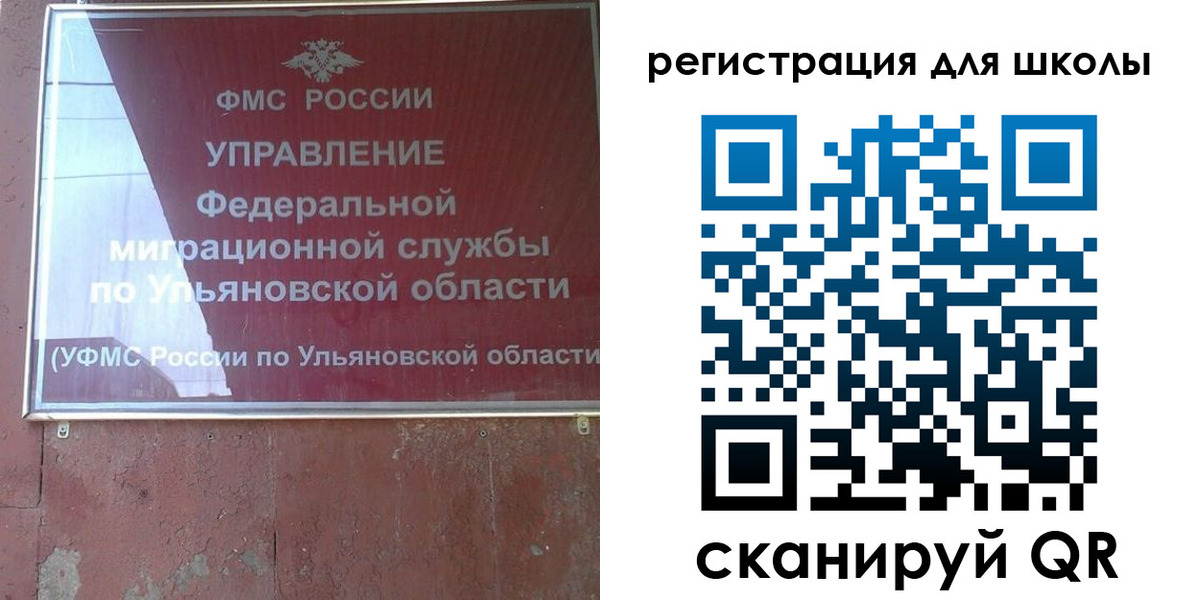 прописка регистрация в Ипатово