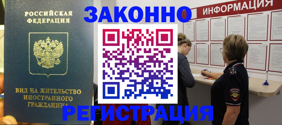 найти адрес прописки в Ипатово